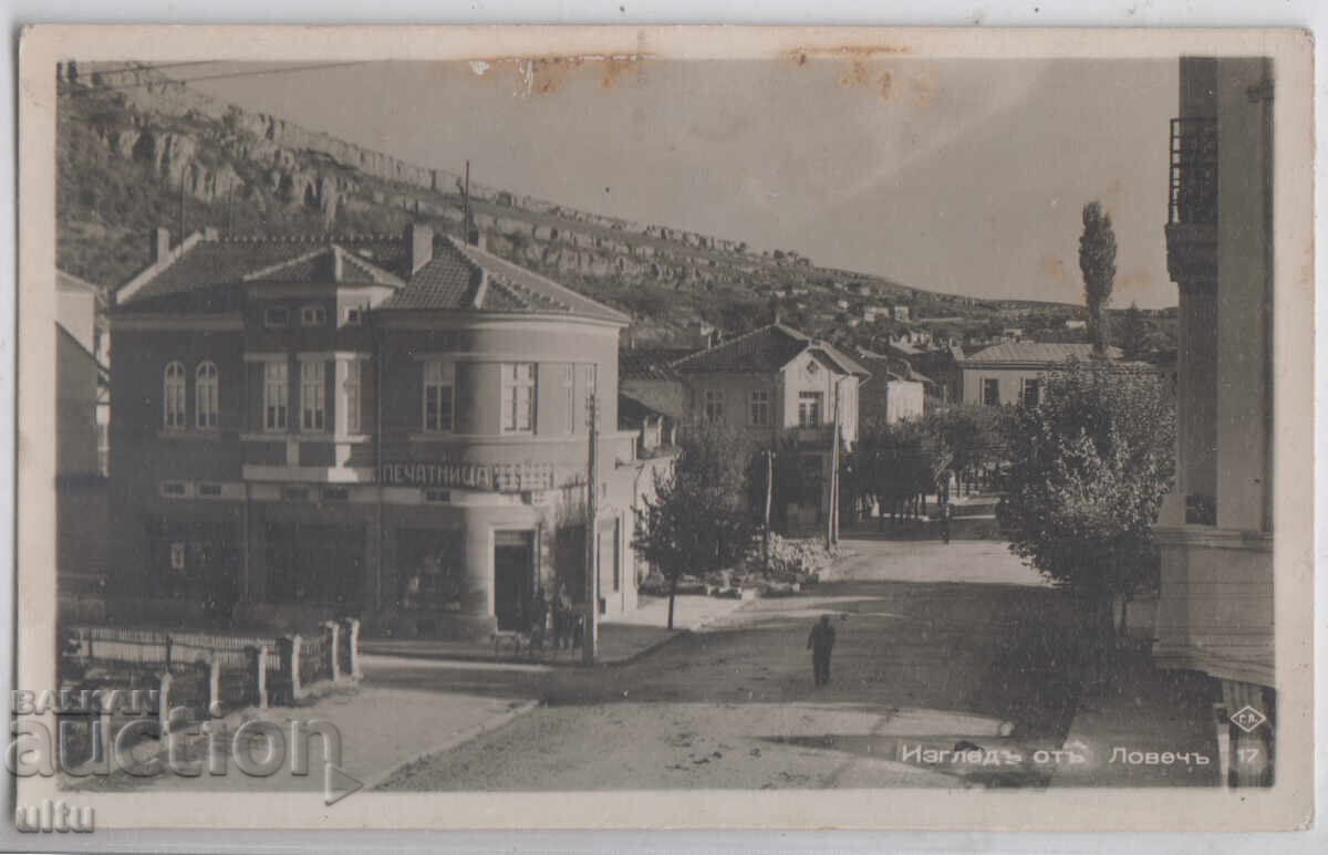 Βουλγαρία, Θέα από το Λόβετς, μη ταξιδεμένη Βουλγαρία, Θέα από το Λόβετς, μη ταξιδεμένη