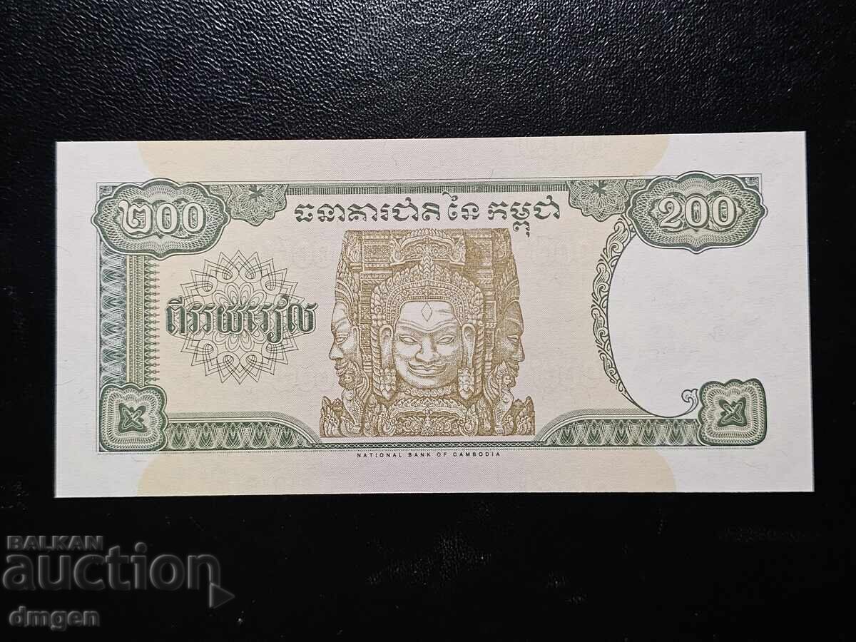 200 Riel Cambodia 1995 UNC με τιμή € 1.02 | 1.99 BGN