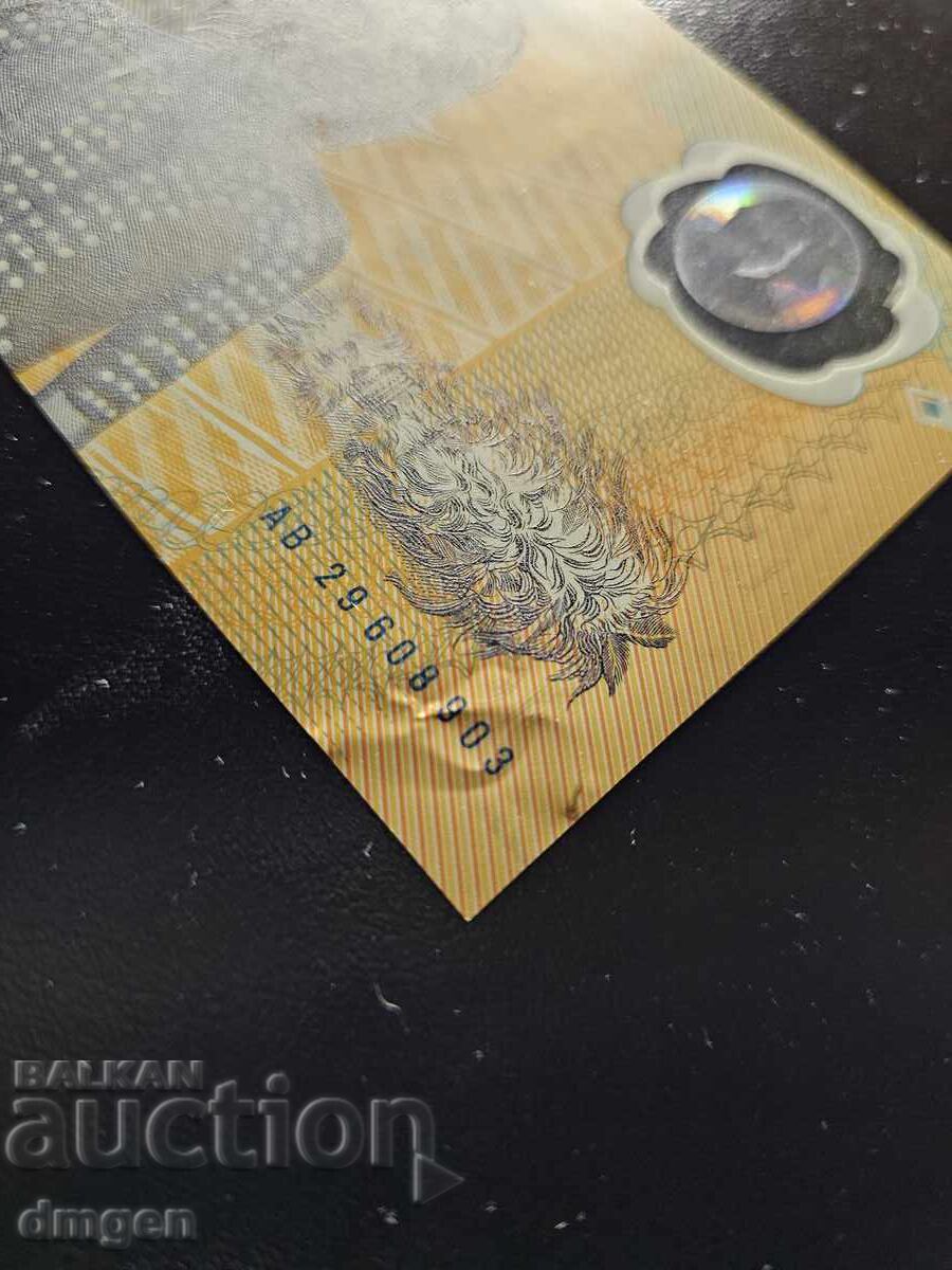 10 долара Австралия 1988 с цена € 30.68 | 60.00 лв.