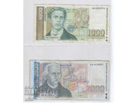 Bulgaria, 2000 și 1000 leva, 1994