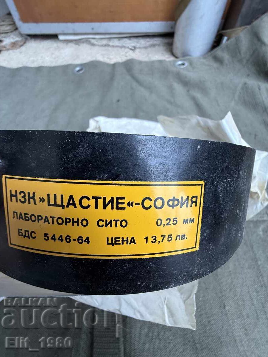 Лабораторно сито с цена € 20.00 | 39.12 лв.