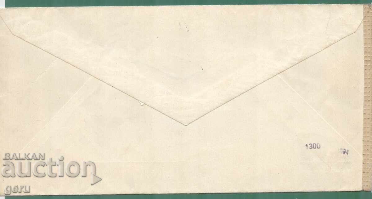 GERMANY 1944. Stuttgart-Sofia censored nj7 with price € 1.94 | 3.79 BGN