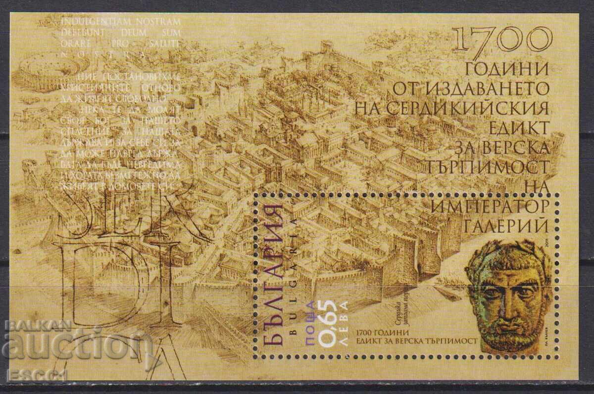 Clean Edict block for religious Emperor Galerius 2011 from Bulgaria