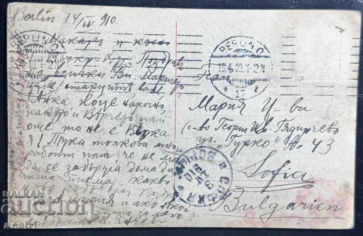 Berlin Zeppelin with price € 10.22 | 19.99 BGN Berlin Zeppelin with price € 10.22 | 19.99 BGN