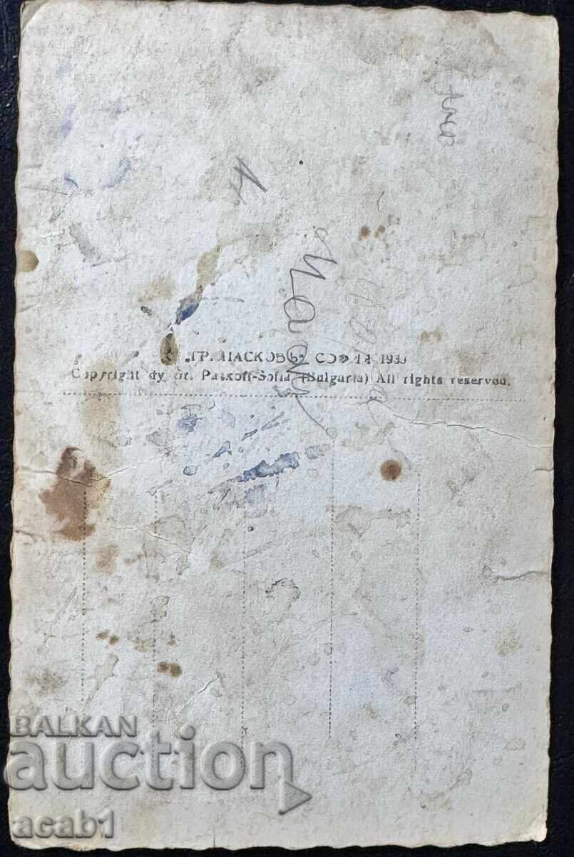 Велико Търново Портата на Царевец с цена € 7.66 | 14.98 лв. Велико Търново Портата на Царевец с цена € 7.66 | 14.98 лв.