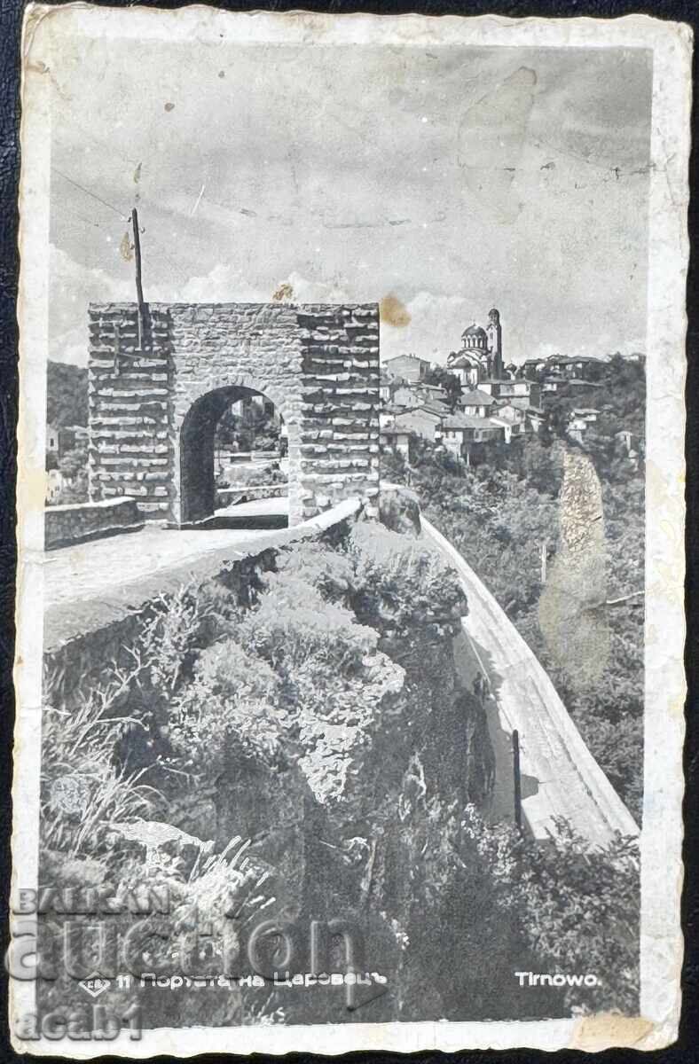 Велико Търново Портата на Царевец Велико Търново Портата на Царевец