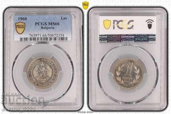 1 BGN 1960 MS 66 PCGS