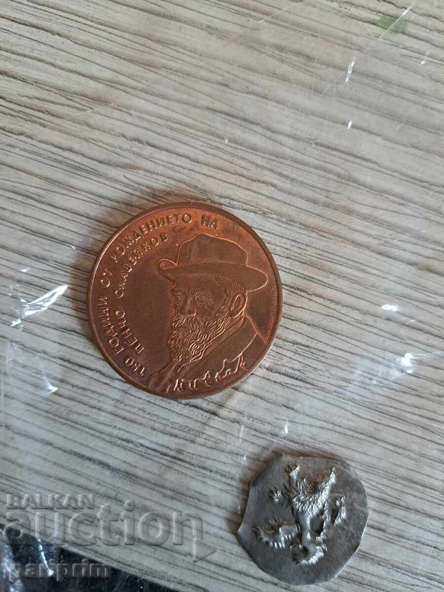 Bulgaria, Copii și mostre. PROBE.BZC cu preț € 15.00 | 29.34 BGN Bulgaria, Copii și mostre. PROBE.BZC cu preț € 15.00 | 29.34 BGN