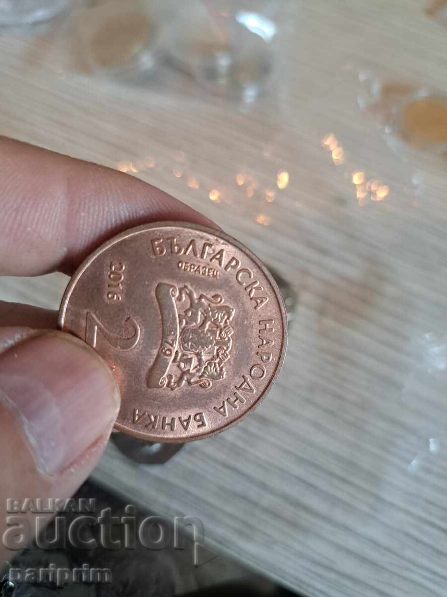 Livrarea Bulgaria, Copii și mostre. PROBE.BZC Livrarea Bulgaria, Copii și mostre. PROBE.BZC