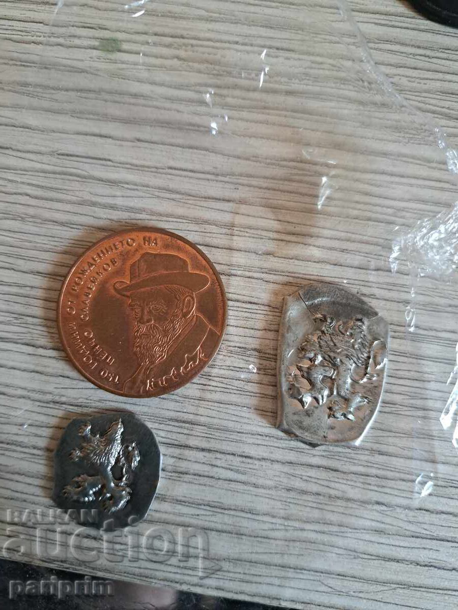 Bulgaria, Copii și mostre. PROBE.BZC Bulgaria, Copii și mostre. PROBE.BZC