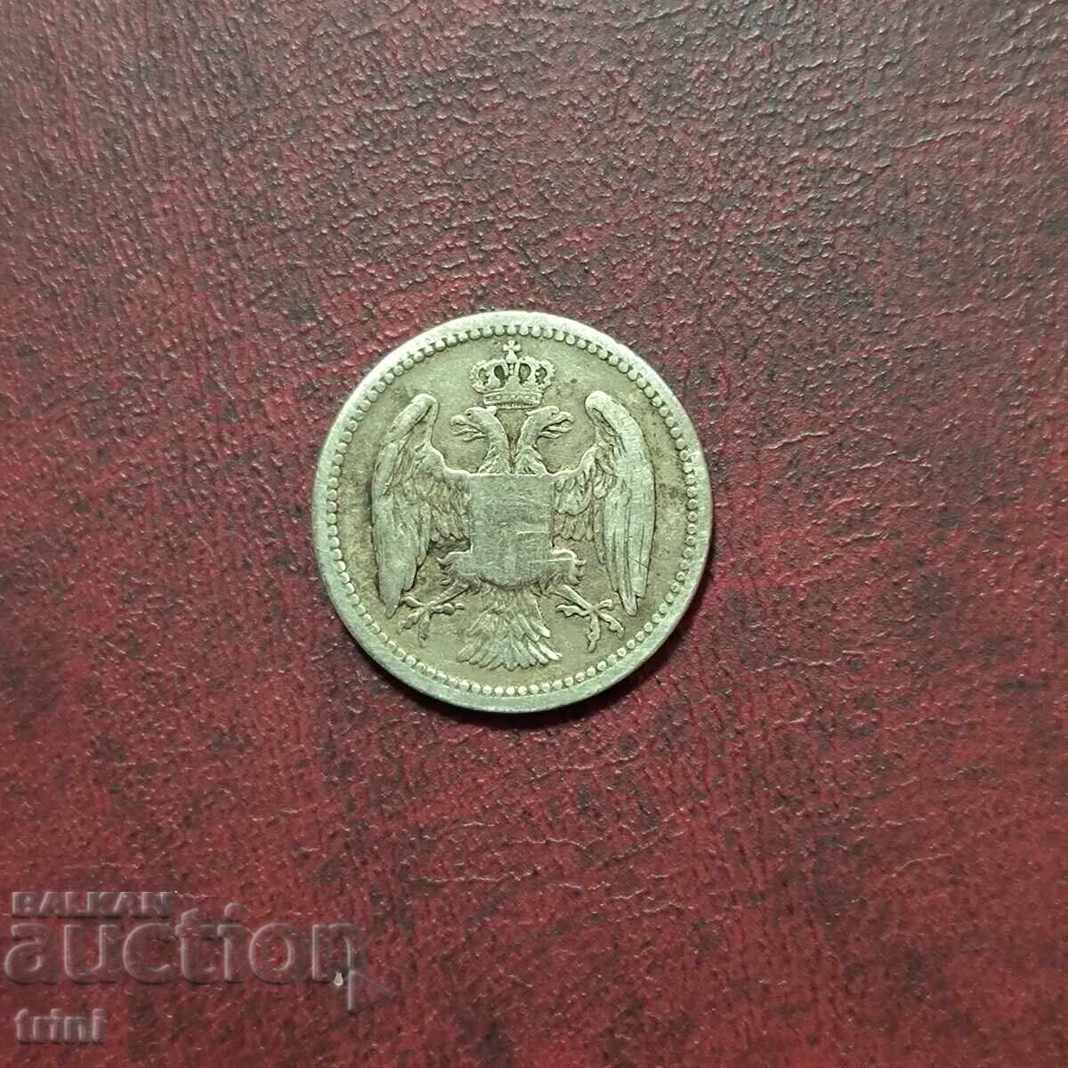 Regatul Serbiei 10 para 1884 cu preț € 2.56 | 5.01 BGN Regatul Serbiei 10 para 1884 cu preț € 2.56 | 5.01 BGN