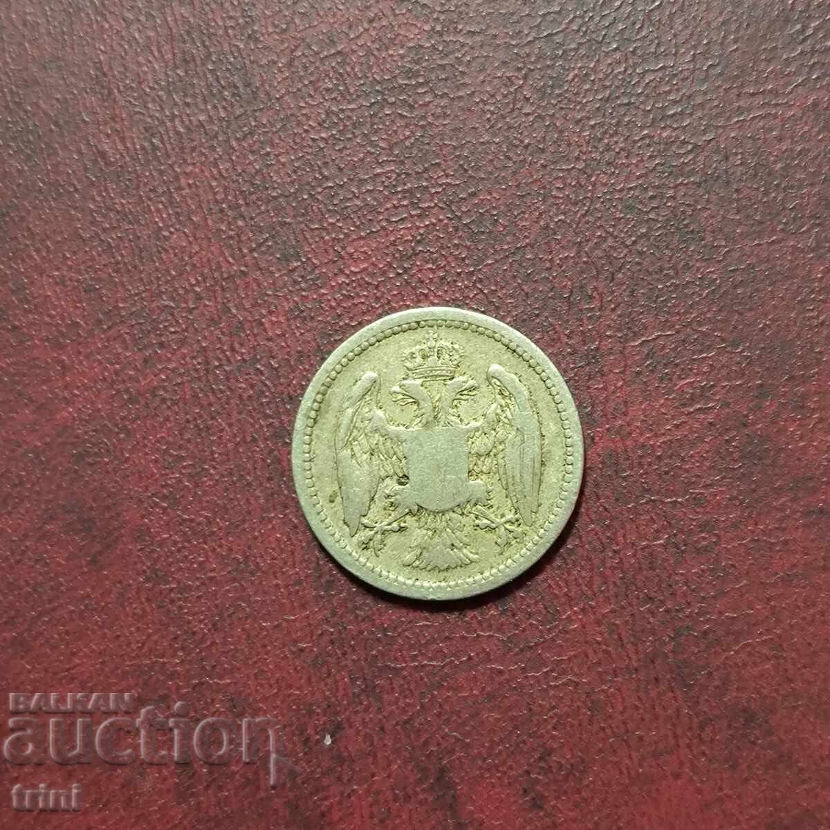 Βασίλειο Σερβίας 10 παρά 1884 godina με τιμή € 2.05 | 4.01 BGN Βασίλειο Σερβίας 10 παρά 1884 godina με τιμή € 2.05 | 4.01 BGN