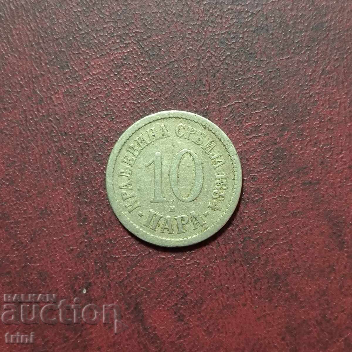 Βασίλειο Σερβίας 10 παρά 1884 godina Βασίλειο Σερβίας 10 παρά 1884 godina