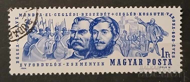 Ουγγαρία 1964 Προσωπικότητες