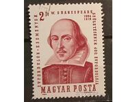 Ουγγαρία 1964 Προσωπικότητες