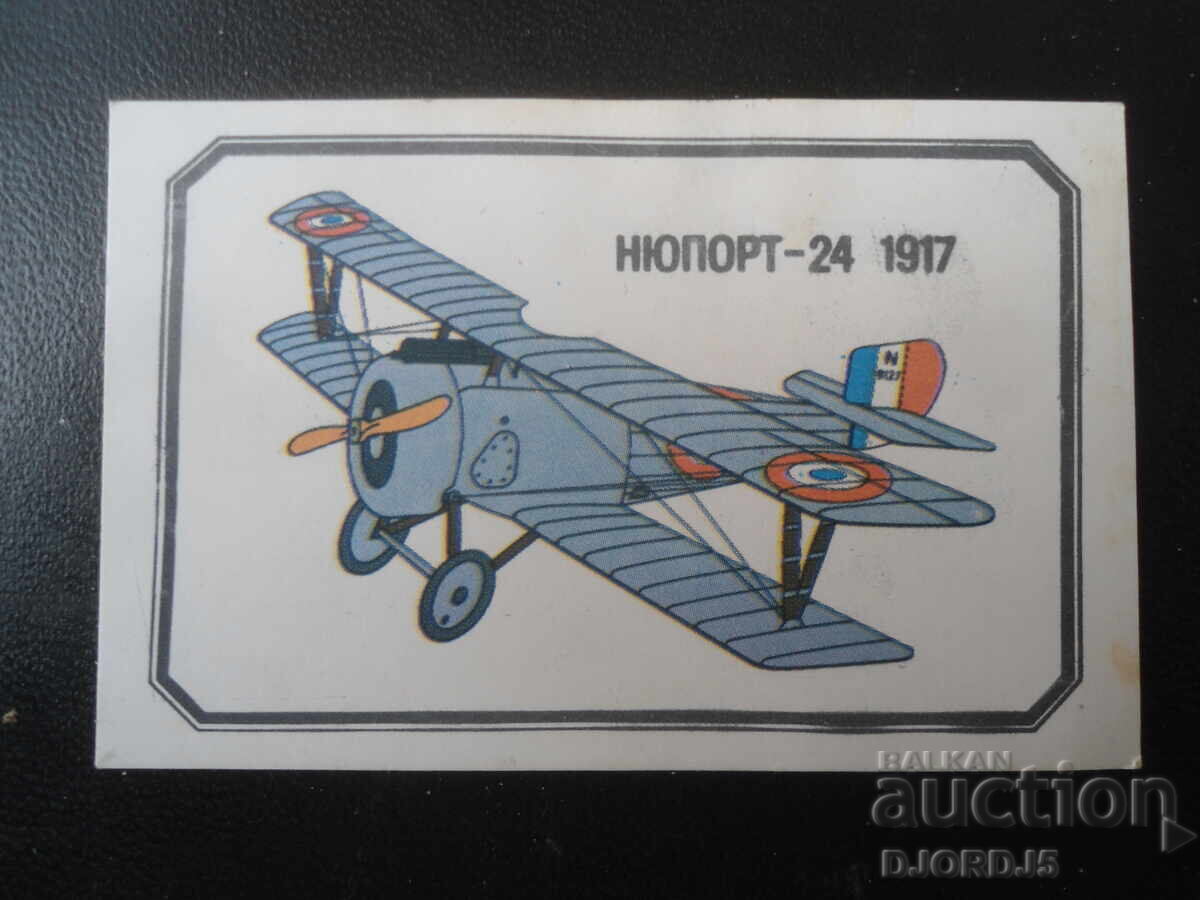 Calendar vechi bulgăresc, 1985 Calendar vechi bulgăresc, 1985