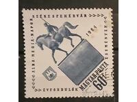 Унгария 1964 Коне