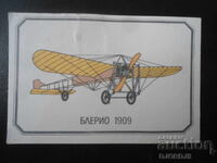 Calendar vechi bulgăresc, 1985