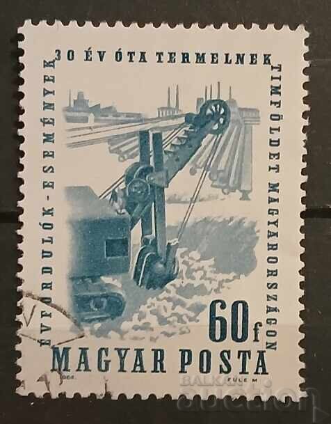 Унгария 1964