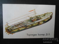 Calendar vechi bulgăresc, 1989