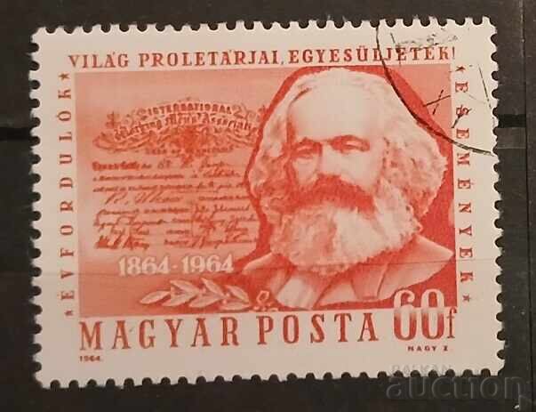 Ουγγαρία 1964 Προσωπικότητες
