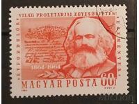 Ουγγαρία 1964 Προσωπικότητες