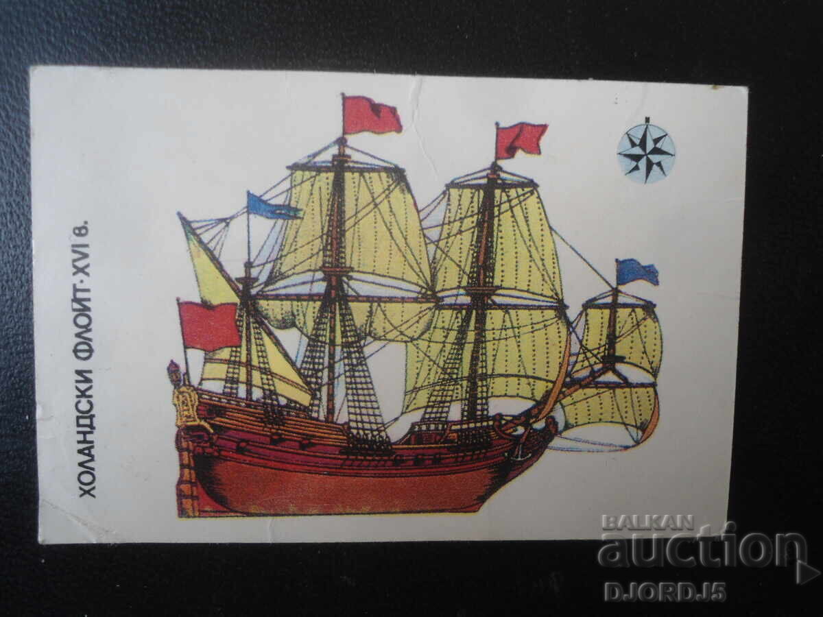 Calendar bulgăresc vechi, 1990