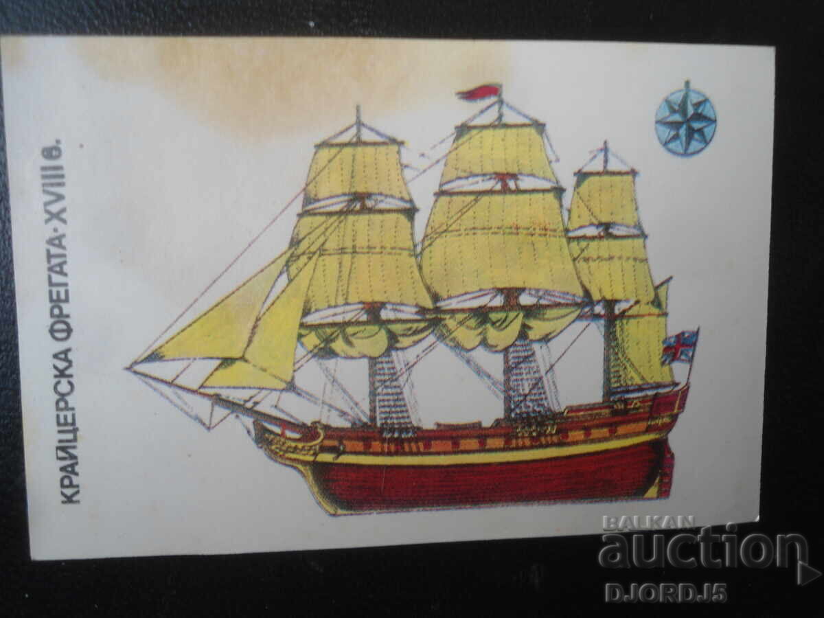 Calendar bulgăresc vechi, 1990