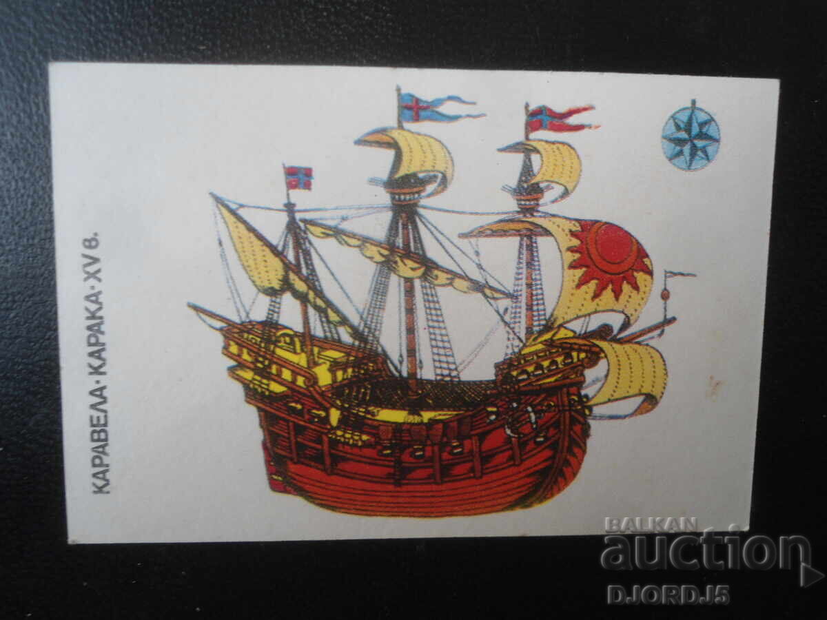 Старо българско календарче, 1990 г.