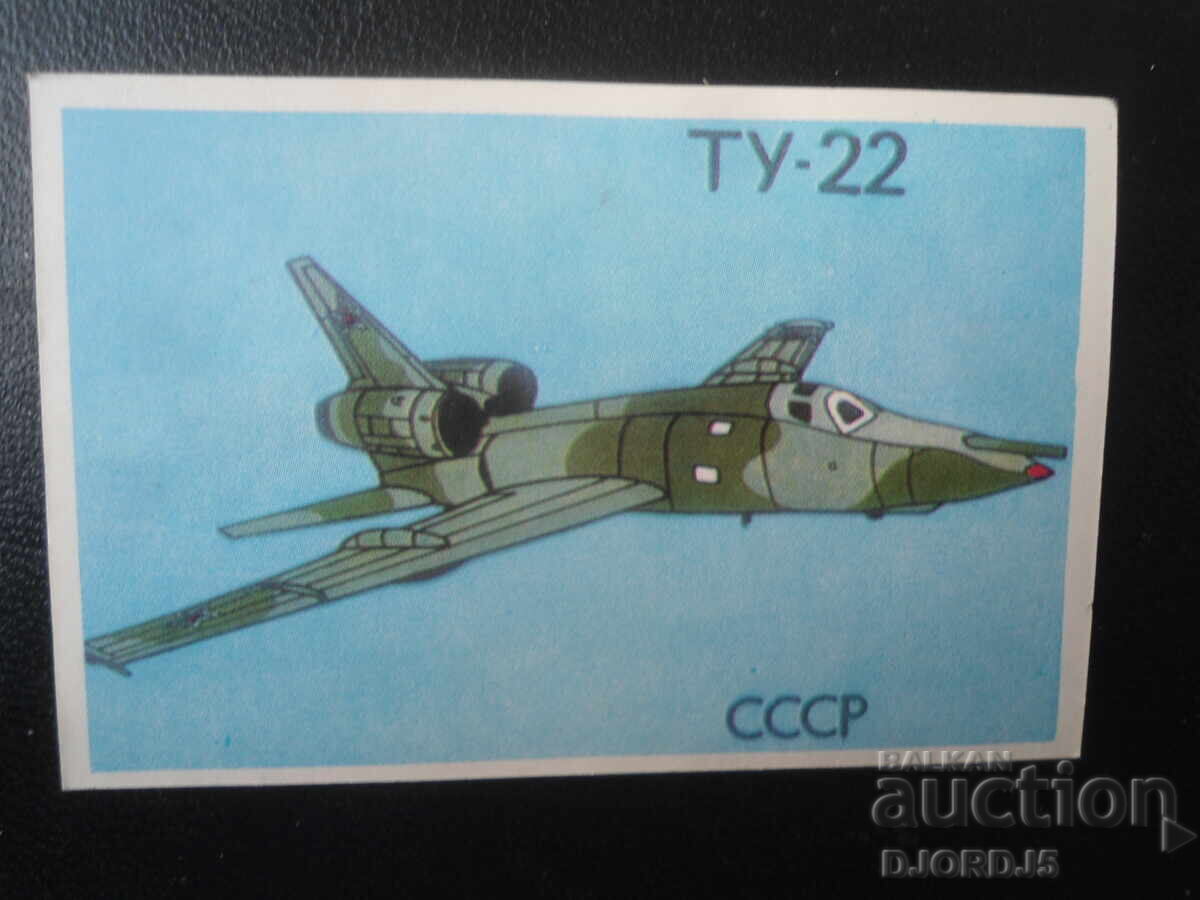 Old Bulgarian Calendar, 1990