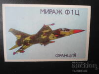 Старо българско календарче, 1990 г.