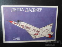 Старо българско календарче, 1990 г.