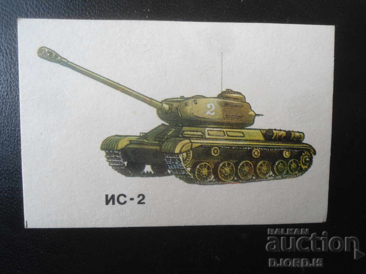 Calendar bulgăresc vechi, 1990