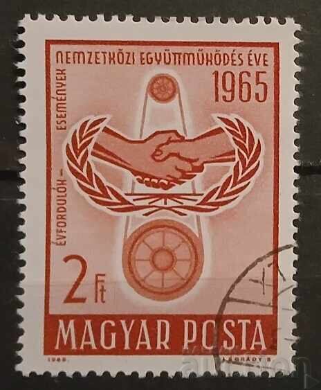 Hungary 1965 Hungary 1965