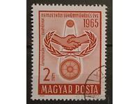 Hungary 1965