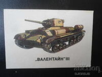 Παλιό βουλγαρικό ημερολόγιο, 1990