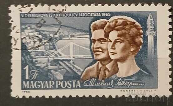 Hungary 1965 Personalities/Space Hungary 1965 Personalities/Space