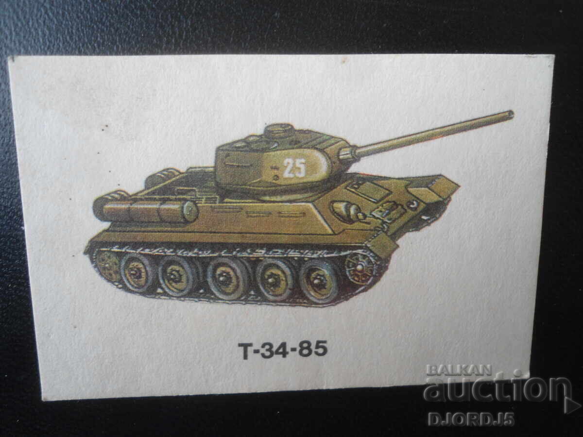 Old Bulgarian Calendar, 1990 Old Bulgarian Calendar, 1990