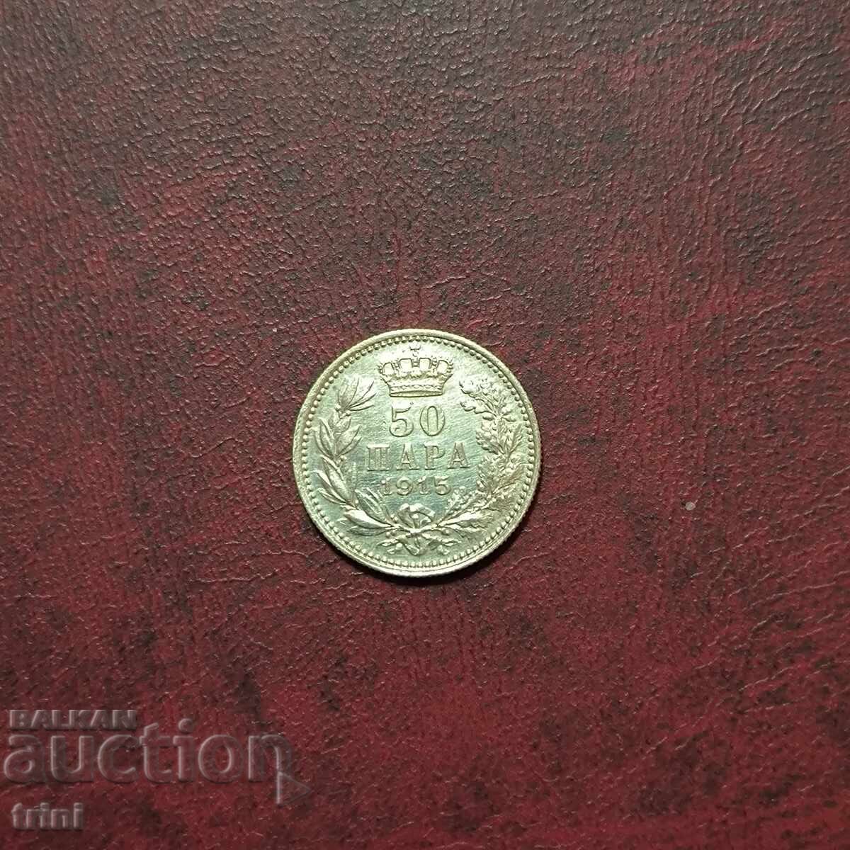 Regatul Serbiei 50 para 1915