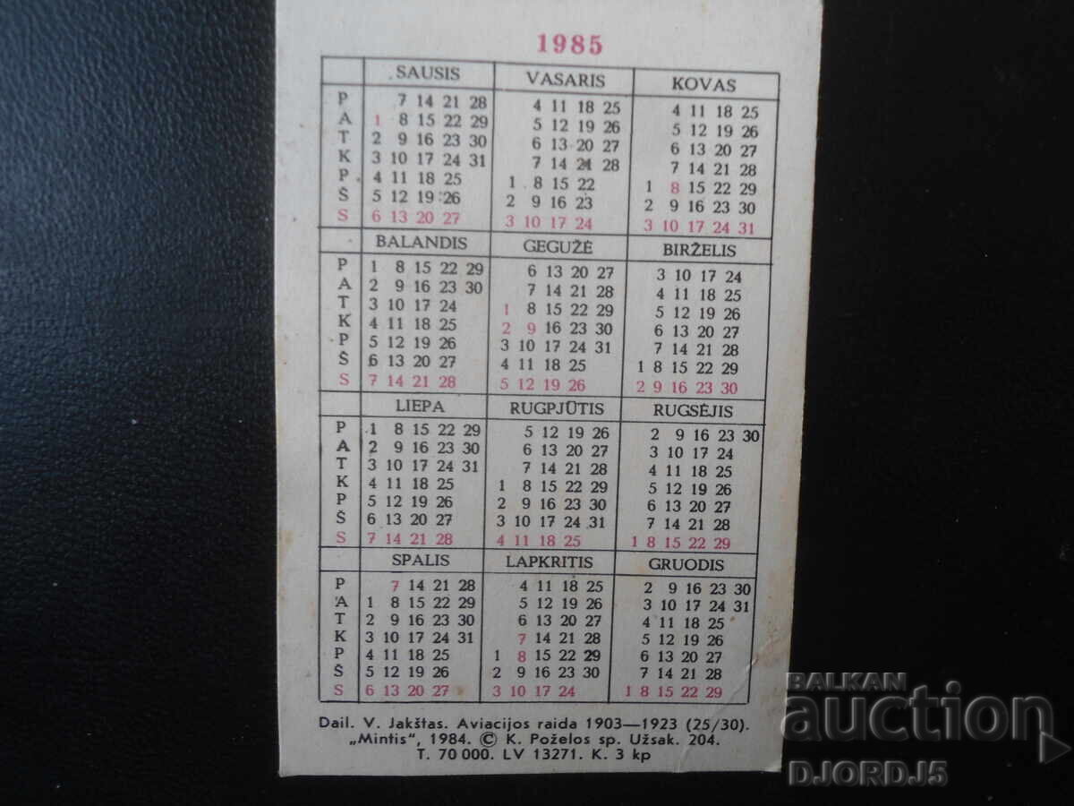 Old Russian calendar, 1985 with price € 1.02 | 1.99 BGN