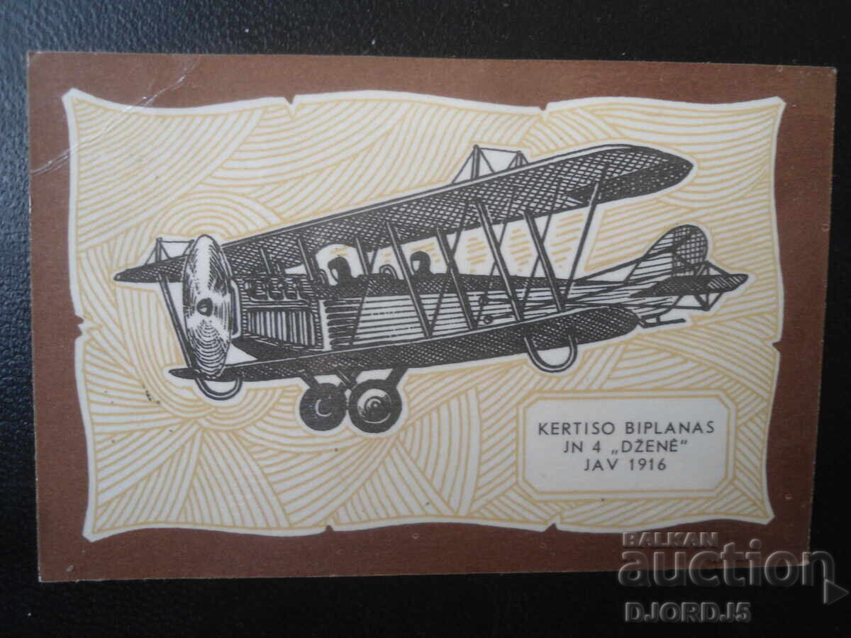 Old Russian calendar, 1985