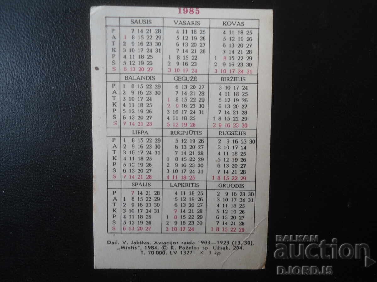 Old Russian calendar, 1985 with price € 1.02 | 1.99 BGN