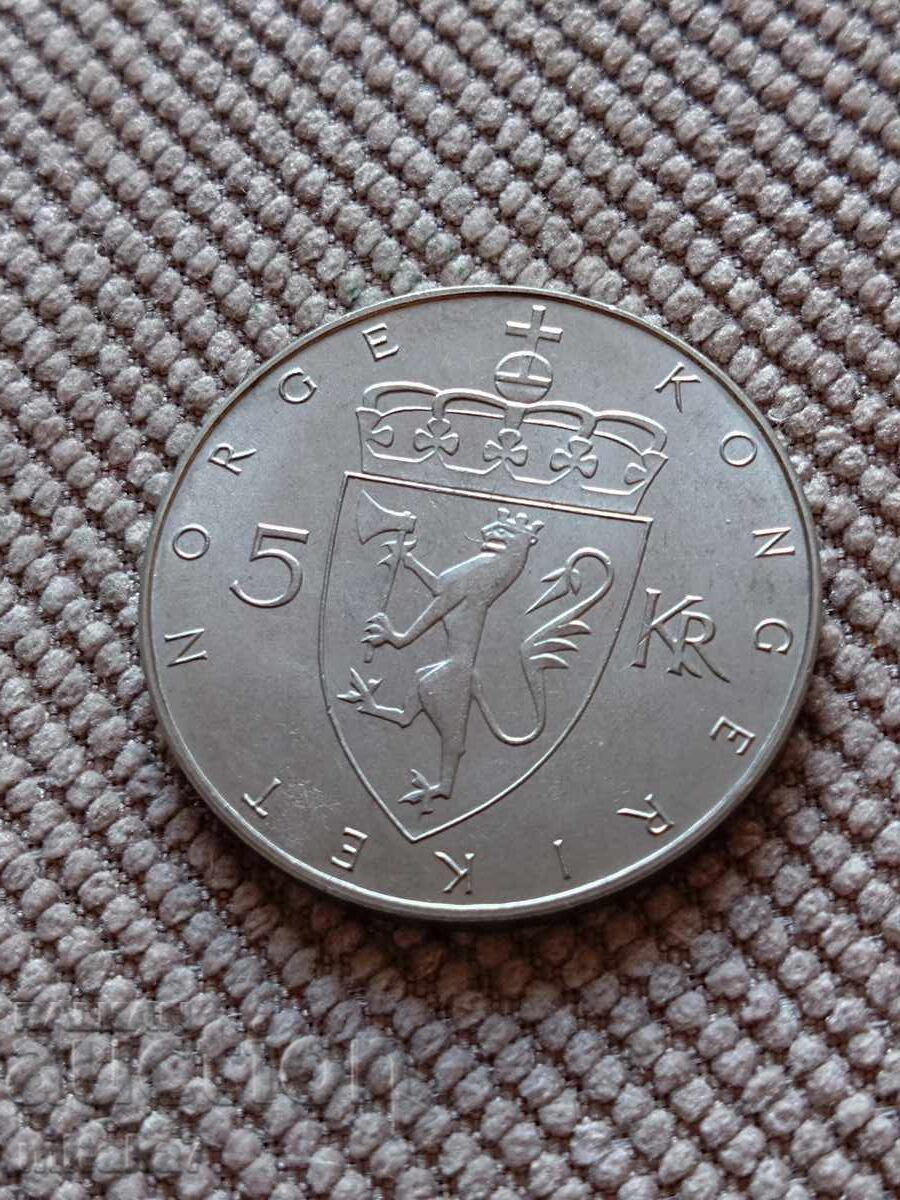 5 coroane 1975, Norvegia cu preț € 2.56 | 5.01 BGN 5 coroane 1975, Norvegia cu preț € 2.56 | 5.01 BGN