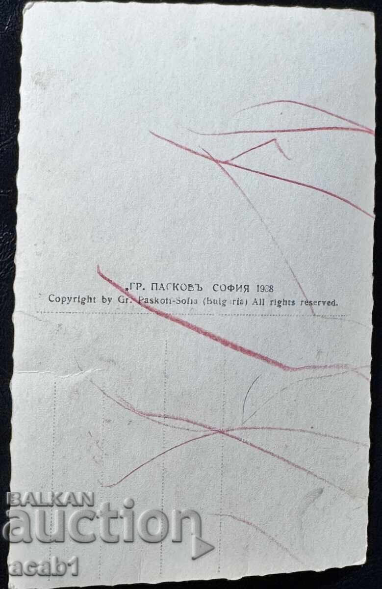 Varshets Waterfall in the Park with price € 7.66 | 14.98 BGN