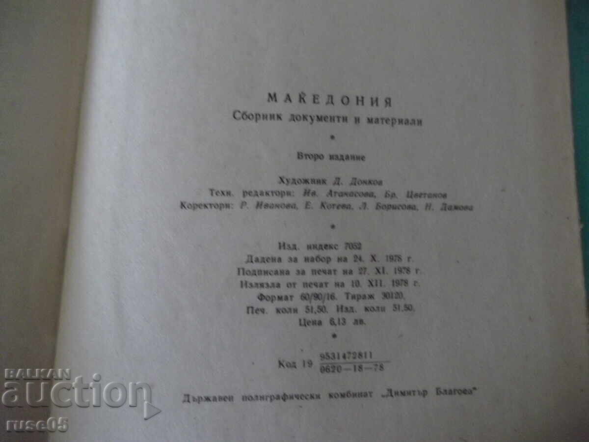 Book "Macedonia. Collection of Documents and Materials - BAS" - 824p - 6 Book "Macedonia. Collection of Documents and Materials - BAS" - 824p - 6