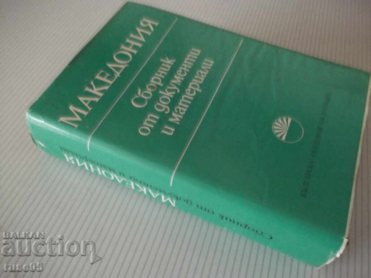Book "Macedonia. Collection of Documents and Materials - BAS" - 824p - 7 Book "Macedonia. Collection of Documents and Materials - BAS" - 824p - 7