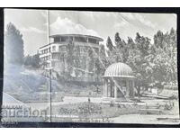 Bankya, Stațiunea de odihnă a Băncii Naționale