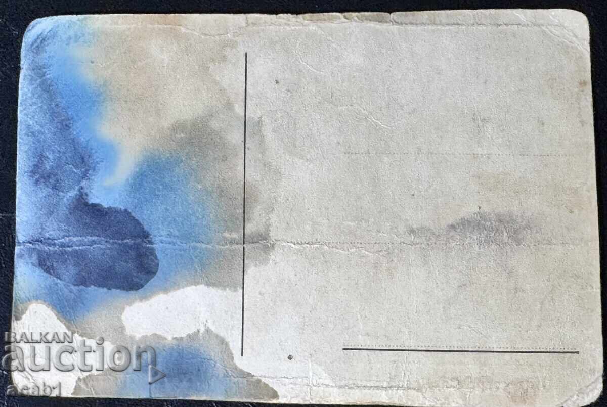 Mănăstirea Sf. Schimbare la Față de lângă V. Târnovo cu preț € 7.66 | 14.98 BGN Mănăstirea Sf. Schimbare la Față de lângă V. Târnovo cu preț € 7.66 | 14.98 BGN