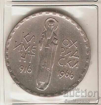 Bulgaria 2 lei 1966 g. Kliment Okhridski cu preț € 4.29 | 8.39 BGN