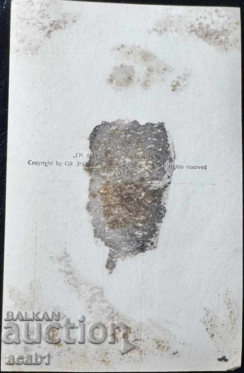 View from the Belogradchik Rocks with price € 7.66 | 14.98 BGN